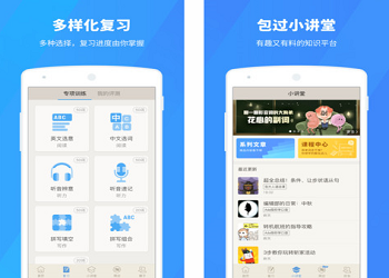 成都APP開發(fā)新趨勢 聚焦教育領域，打造智慧學習新體驗