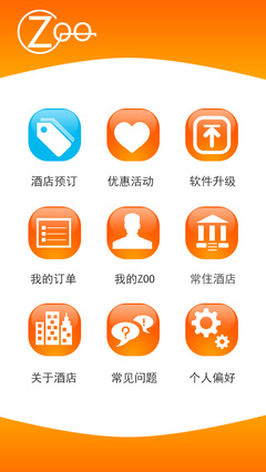 成都與眉山APP開發(fā)指南 聚焦酒店應用定制，助力行業(yè)數(shù)字化轉(zhuǎn)型