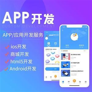 成都軟件開發與APP制作公司甄選指南 如何找到最靠譜的技術伙伴