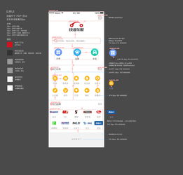 成都維修廠(chǎng)APP開(kāi)發(fā) 打造智能化、高效化的汽車(chē)維修管理新體驗(yàn)