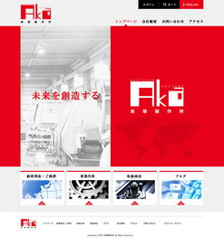 金屬加工廠網(wǎng)站設計與廣告設計 打造專業(yè)品牌形象的關鍵策略