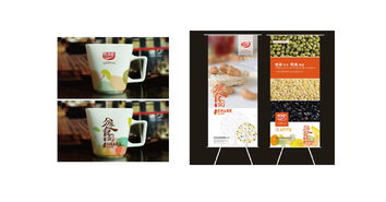 專業(yè)網(wǎng)站策劃與設計 打造高效食品電商平臺