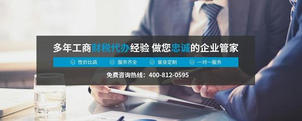 廣州專業電商公司注冊與商務代理服務 賦能小店，邁向百萬銷售額新臺階