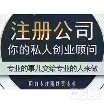 廣州商務代理代辦服務 專業賦能，助力企業高效運營