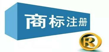 企業商標注冊成功后，絕不能忽視的五大關鍵問題