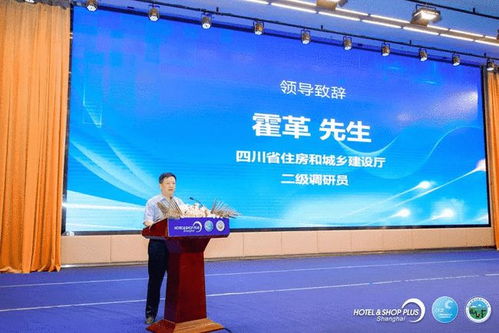 潔凈西南，相聚蓉城 2021西南清潔行業發展高峰論壇暨展覽會圓滿落幕