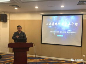 上海嘉鵬北京產品培訓會圓滿落幕，專業服務賦能行業新未來