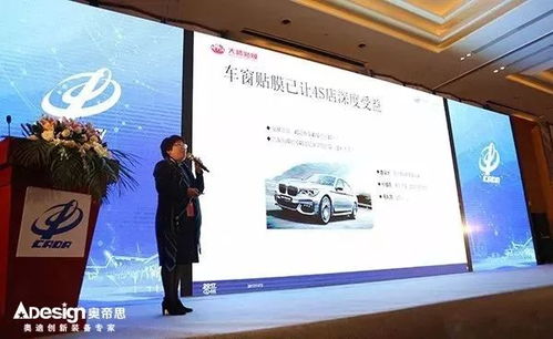 2017年中國汽車流通行業(yè)博覽會在蘇州盛大開幕，后市場精品服務(wù)高峰論壇隆重舉行