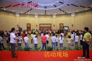攝像錄像價格與報價 生活服務網會議及展覽服務指南