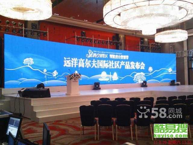 成都酷易搜會(huì)議及展覽服務(wù) 打造專業(yè)高效的活動(dòng)新體驗(yàn)
